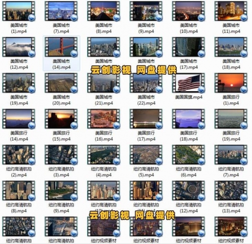 航拍美国城市建筑纽约华盛顿繁华夜景车流公路高清视频素材
