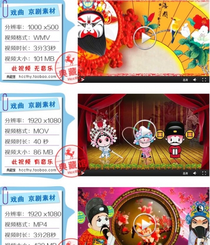 D224说唱脸谱 儿童卡通京剧戏曲表演 舞台晚会LED视频背景VJ素材
