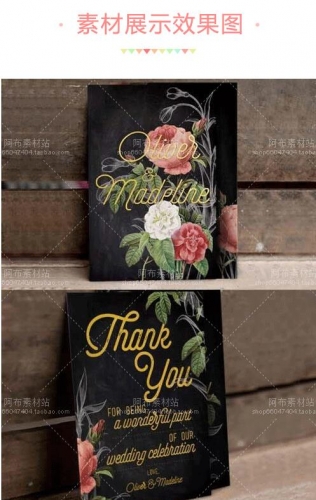 欧式小清新水彩花卉婚礼邀请函贺卡设计 PSD分层设计素材 含字体