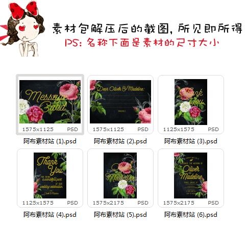 欧式小清新水彩花卉婚礼邀请函贺卡设计 PSD分层设计素材 含字体