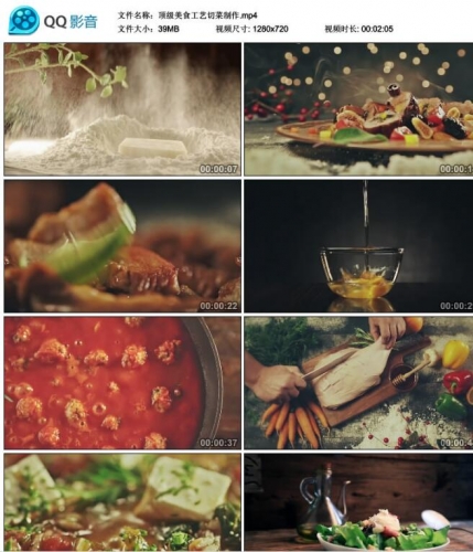 高档美食工艺切菜制作 美食美味高清实拍视频素材