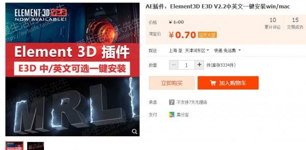 AEElement3D E3D V2.2Ӣһװwin/mac